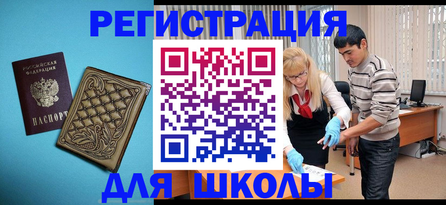 где прописаться в Тетюшах