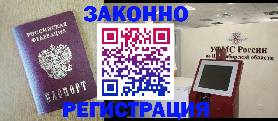 миграционный учет в Тетюшах