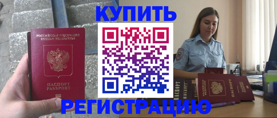 прописка в квартире в Тетюшах