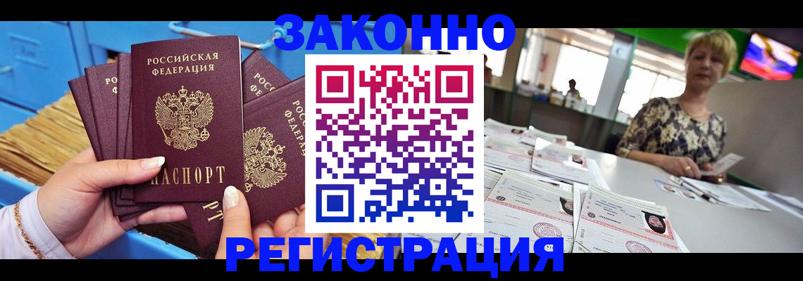 прописка для военкомата в Тетюшах