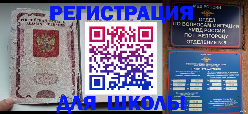 прописка штамп в Тетюшах